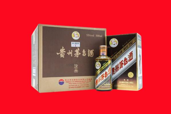 金华上门回收珍品茅台酒